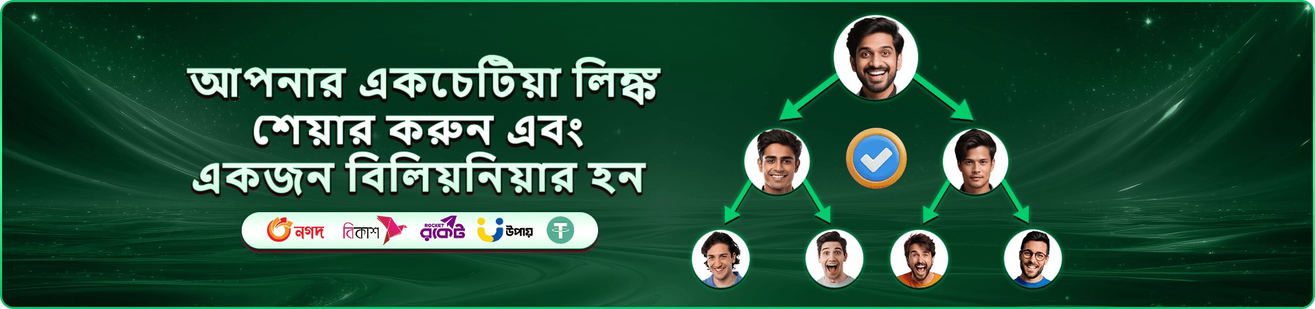 8999bet apk প্রমোশন ঘোষণার ওয়াইড ব্যানার, দ্বিতীয় স্লাইড
