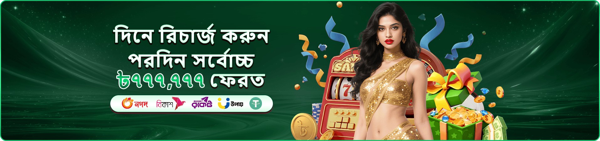 ক্যাসিনো টুর্নামেন্ট ইভেন্ট ব্যানার